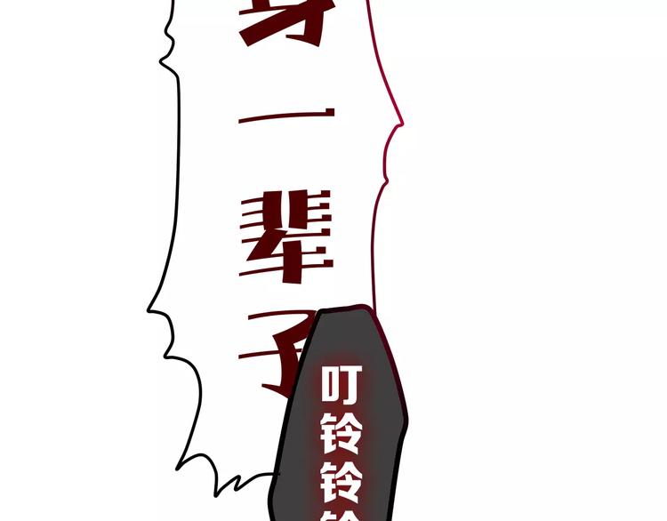 六月的不期而遇-《六月的不可思议系列》韩漫全集-第10话 洗澡？！无删减无遮挡章节图片 
