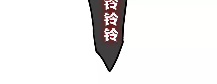六月的不期而遇-《六月的不可思议系列》韩漫全集-第10话 洗澡？！无删减无遮挡章节图片 