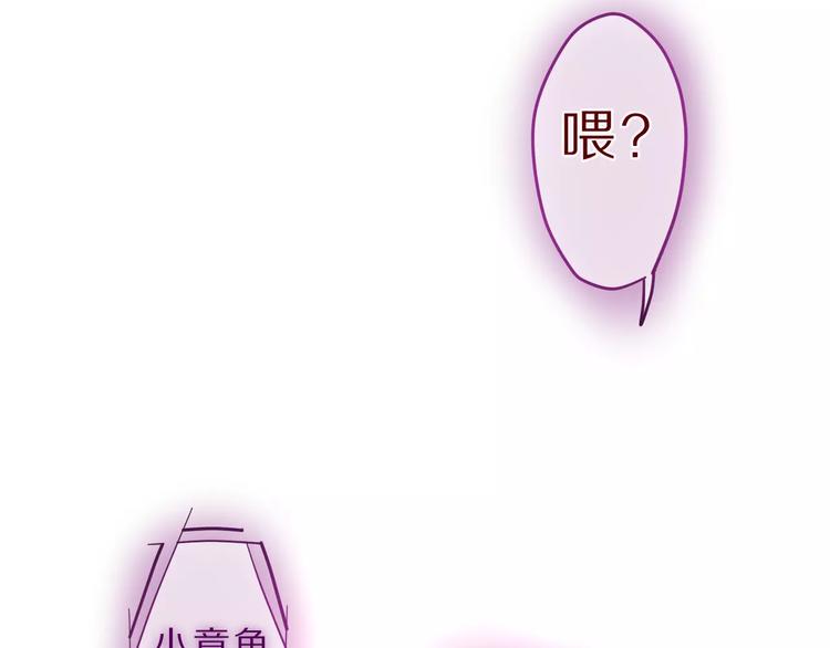六月的不期而遇-《六月的不可思议系列》韩漫全集-第10话 洗澡？！无删减无遮挡章节图片 