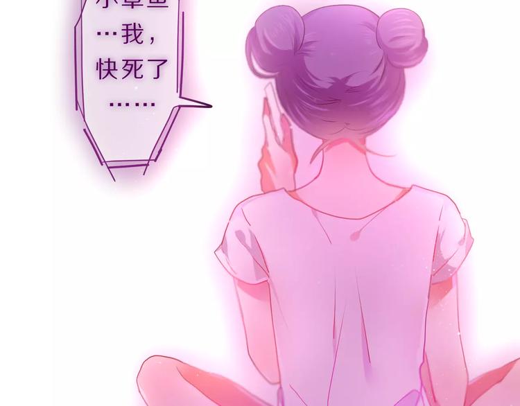 六月的不期而遇-《六月的不可思议系列》韩漫全集-第10话 洗澡？！无删减无遮挡章节图片 