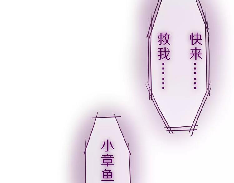 六月的不期而遇-《六月的不可思议系列》韩漫全集-第10话 洗澡？！无删减无遮挡章节图片 