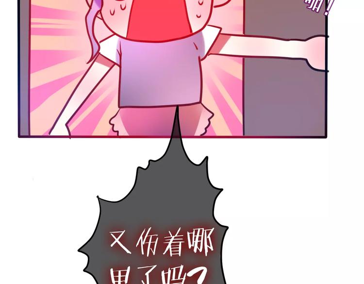 六月的不期而遇-《六月的不可思议系列》韩漫全集-第10话 洗澡？！无删减无遮挡章节图片 