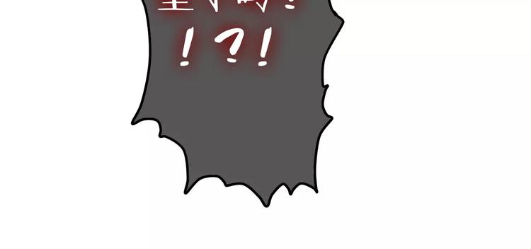 六月的不期而遇-《六月的不可思议系列》韩漫全集-第10话 洗澡？！无删减无遮挡章节图片 
