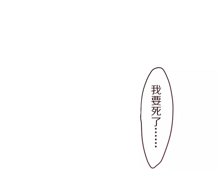 六月的不期而遇-《六月的不可思议系列》韩漫全集-第10话 洗澡？！无删减无遮挡章节图片 