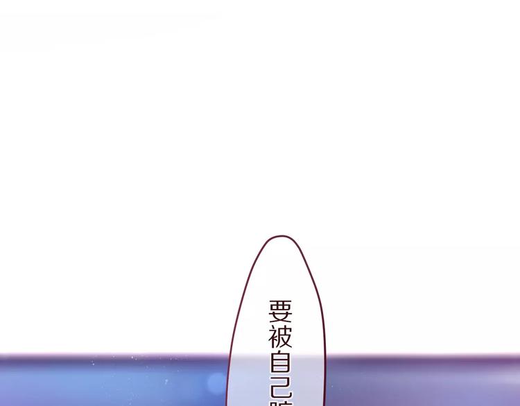 六月的不期而遇-《六月的不可思议系列》韩漫全集-第10话 洗澡？！无删减无遮挡章节图片 