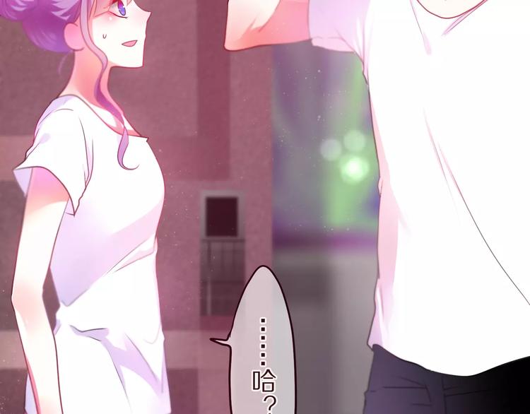 六月的不期而遇-《六月的不可思议系列》韩漫全集-第10话 洗澡？！无删减无遮挡章节图片 