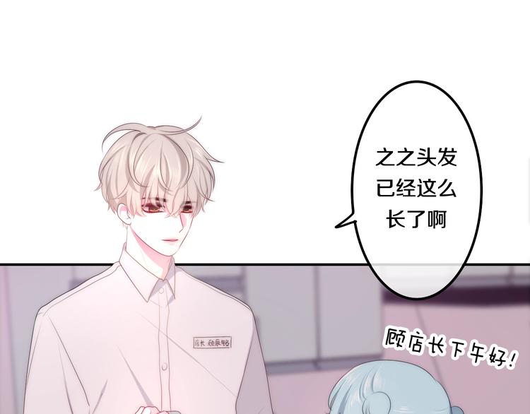 六月的不期而遇-《六月的不可思议系列》韩漫全集-第27话 雨天漫步无删减无遮挡章节图片 