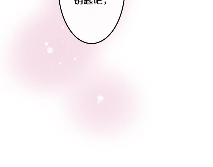 六月的不期而遇-《六月的不可思议系列》韩漫全集-第27话 雨天漫步无删减无遮挡章节图片 