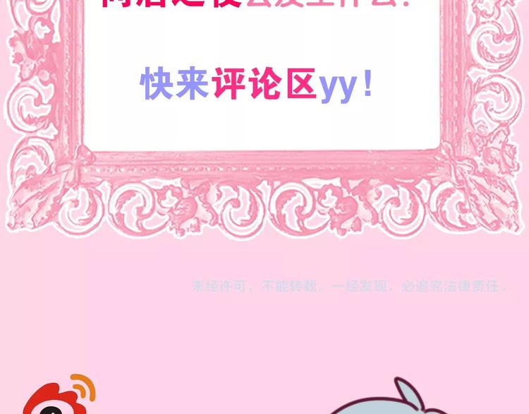 六月的不期而遇-《六月的不可思议系列》韩漫全集-第27话 雨天漫步无删减无遮挡章节图片 