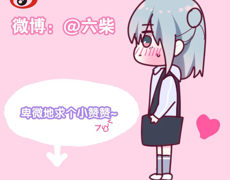 六月的不期而遇-《六月的不可思议系列》韩漫全集-第27话 雨天漫步无删减无遮挡章节图片 