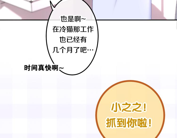 六月的不期而遇-《六月的不可思议系列》韩漫全集-第27话 雨天漫步无删减无遮挡章节图片 