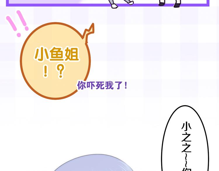六月的不期而遇-《六月的不可思议系列》韩漫全集-第27话 雨天漫步无删减无遮挡章节图片 