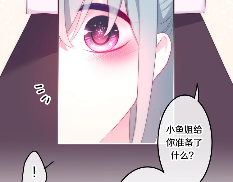 六月的不期而遇-《六月的不可思议系列》韩漫全集-第27话 雨天漫步无删减无遮挡章节图片 
