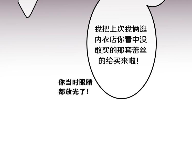 六月的不期而遇-《六月的不可思议系列》韩漫全集-第27话 雨天漫步无删减无遮挡章节图片 