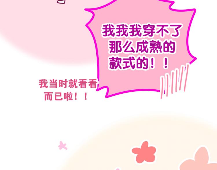 六月的不期而遇-《六月的不可思议系列》韩漫全集-第27话 雨天漫步无删减无遮挡章节图片 