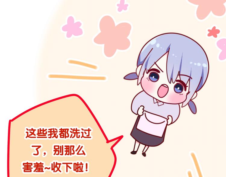 六月的不期而遇-《六月的不可思议系列》韩漫全集-第27话 雨天漫步无删减无遮挡章节图片 