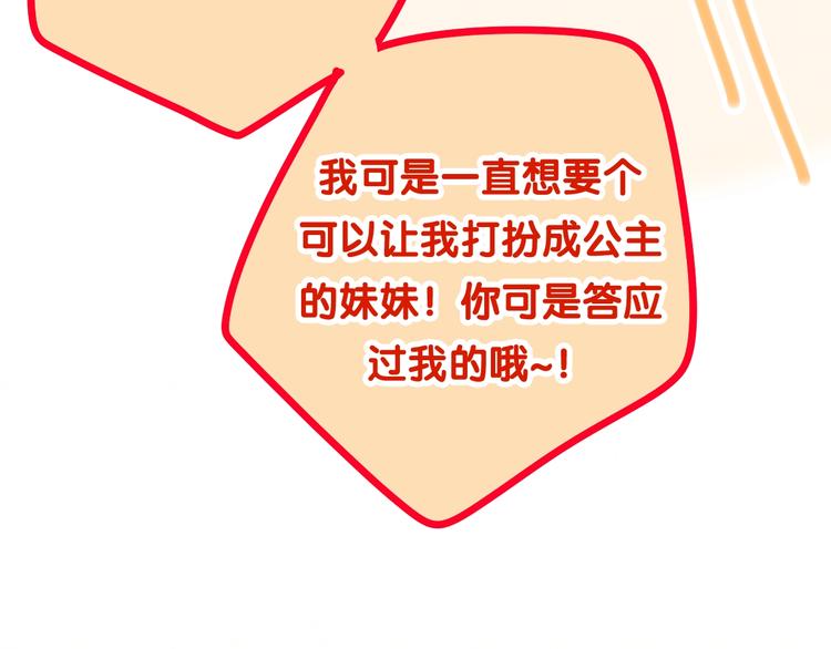 六月的不期而遇-《六月的不可思议系列》韩漫全集-第27话 雨天漫步无删减无遮挡章节图片 