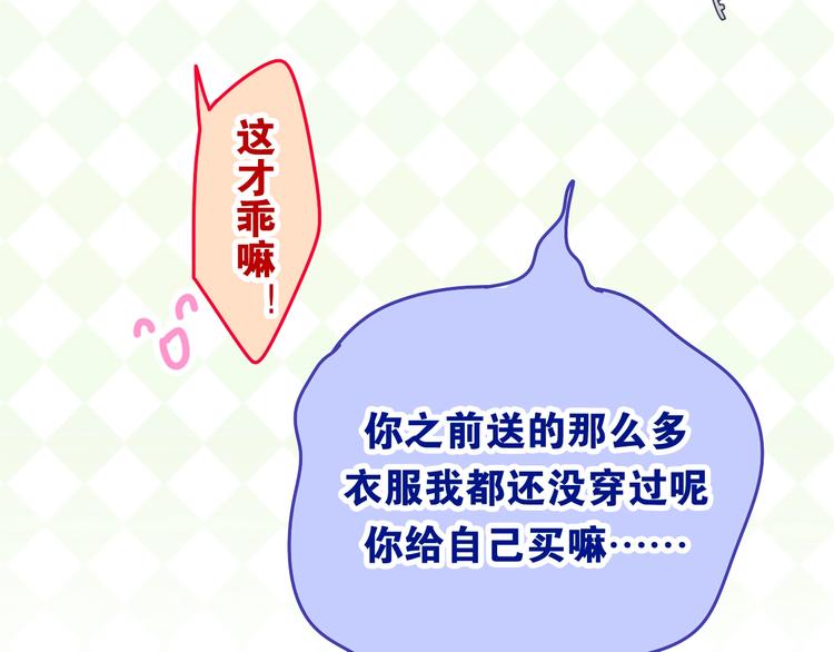 六月的不期而遇-《六月的不可思议系列》韩漫全集-第27话 雨天漫步无删减无遮挡章节图片 