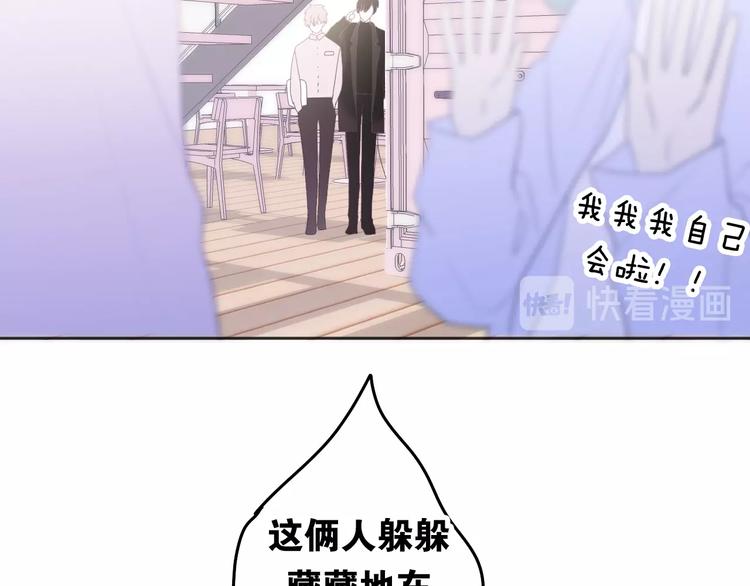 六月的不期而遇-《六月的不可思议系列》韩漫全集-第27话 雨天漫步无删减无遮挡章节图片 