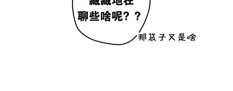 六月的不期而遇-《六月的不可思议系列》韩漫全集-第27话 雨天漫步无删减无遮挡章节图片 