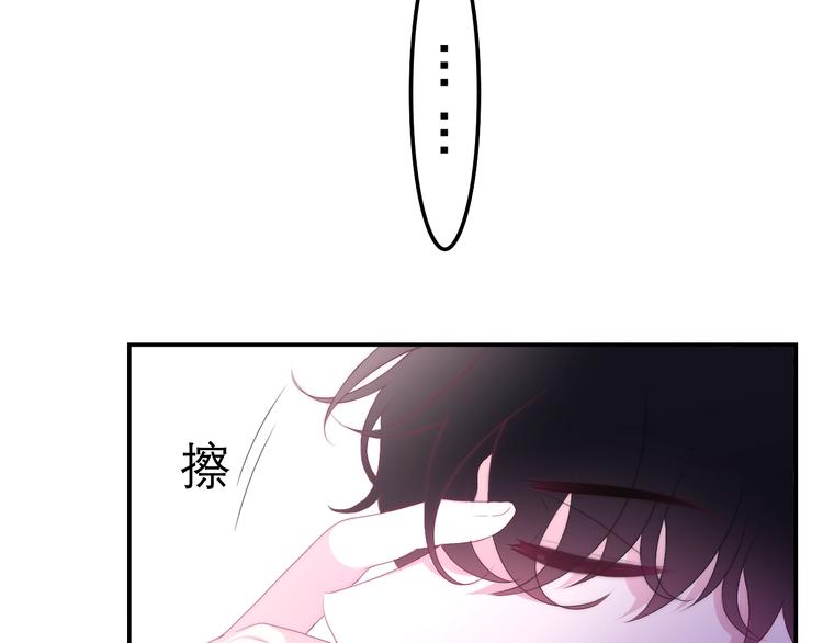 六月的不期而遇-《六月的不可思议系列》韩漫全集-第27话 雨天漫步无删减无遮挡章节图片 