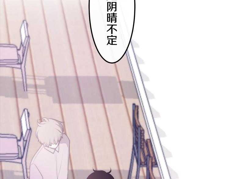 六月的不期而遇-《六月的不可思议系列》韩漫全集-第27话 雨天漫步无删减无遮挡章节图片 