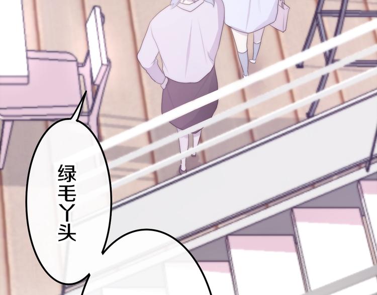 六月的不期而遇-《六月的不可思议系列》韩漫全集-第27话 雨天漫步无删减无遮挡章节图片 
