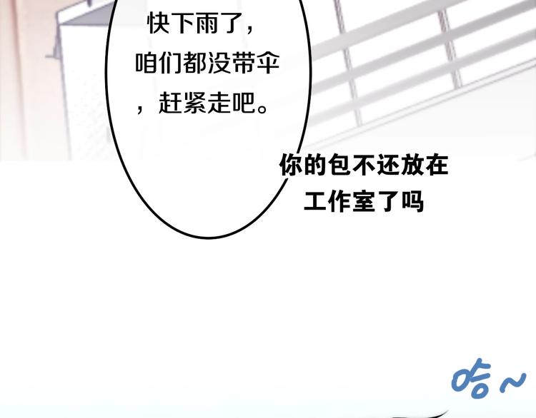 六月的不期而遇-《六月的不可思议系列》韩漫全集-第27话 雨天漫步无删减无遮挡章节图片 