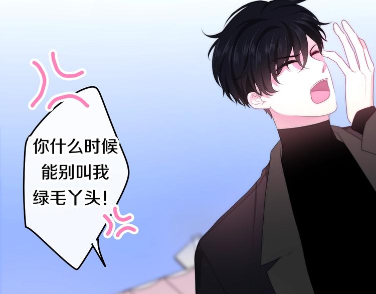 六月的不期而遇-《六月的不可思议系列》韩漫全集-第27话 雨天漫步无删减无遮挡章节图片 