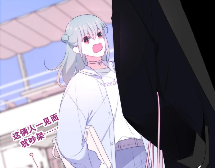 六月的不期而遇-《六月的不可思议系列》韩漫全集-第27话 雨天漫步无删减无遮挡章节图片 