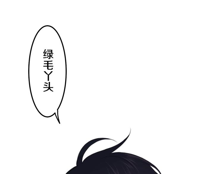 六月的不期而遇-《六月的不可思议系列》韩漫全集-第27话 雨天漫步无删减无遮挡章节图片 