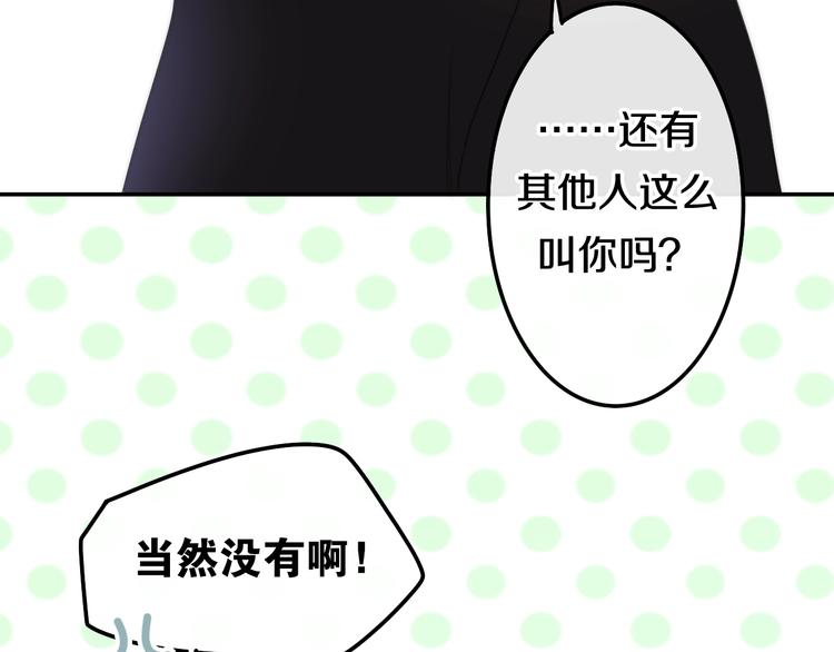 六月的不期而遇-《六月的不可思议系列》韩漫全集-第27话 雨天漫步无删减无遮挡章节图片 