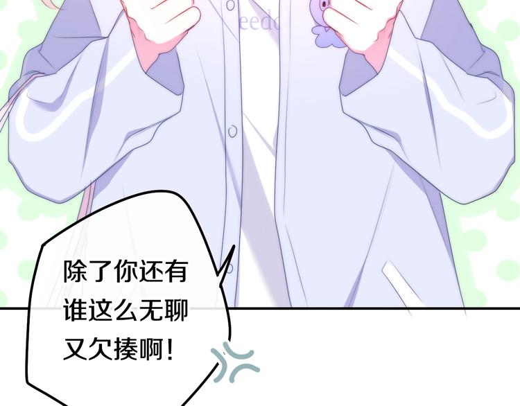 六月的不期而遇-《六月的不可思议系列》韩漫全集-第27话 雨天漫步无删减无遮挡章节图片 