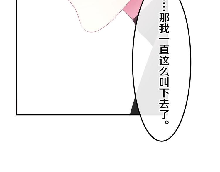六月的不期而遇-《六月的不可思议系列》韩漫全集-第27话 雨天漫步无删减无遮挡章节图片 