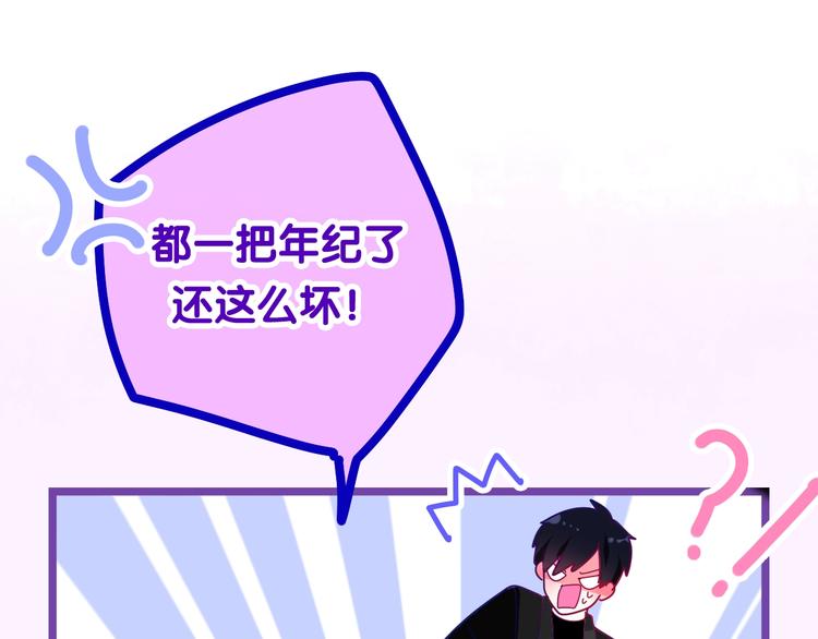 六月的不期而遇-《六月的不可思议系列》韩漫全集-第27话 雨天漫步无删减无遮挡章节图片 