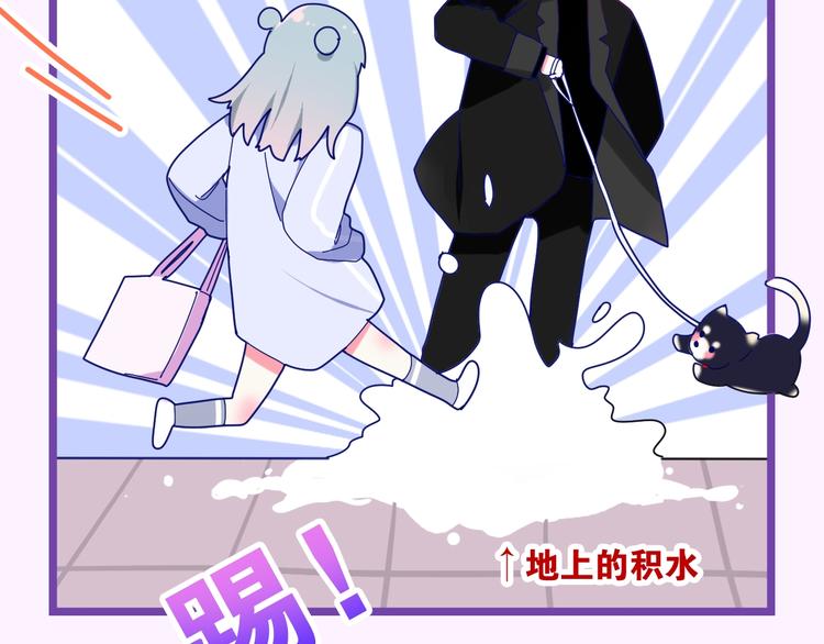 六月的不期而遇-《六月的不可思议系列》韩漫全集-第27话 雨天漫步无删减无遮挡章节图片 