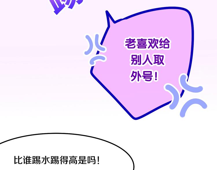 六月的不期而遇-《六月的不可思议系列》韩漫全集-第27话 雨天漫步无删减无遮挡章节图片 