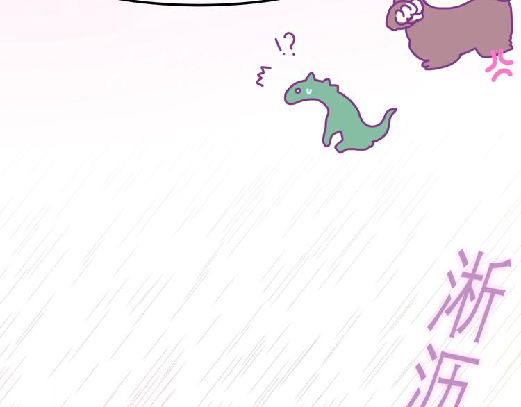 六月的不期而遇-《六月的不可思议系列》韩漫全集-第27话 雨天漫步无删减无遮挡章节图片 