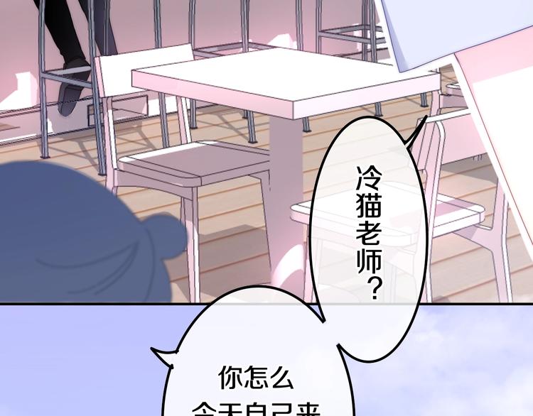 六月的不期而遇-《六月的不可思议系列》韩漫全集-第27话 雨天漫步无删减无遮挡章节图片 