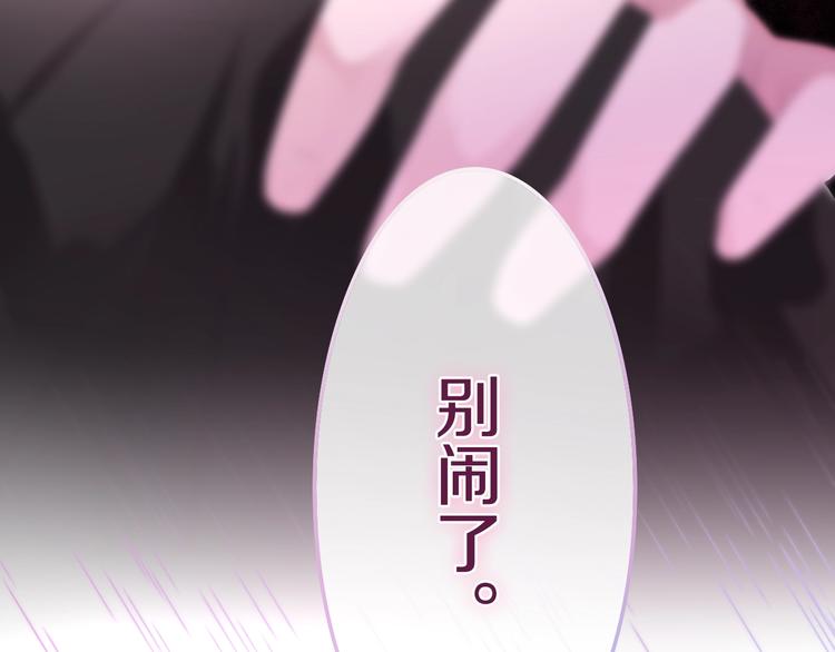 六月的不期而遇-《六月的不可思议系列》韩漫全集-第27话 雨天漫步无删减无遮挡章节图片 