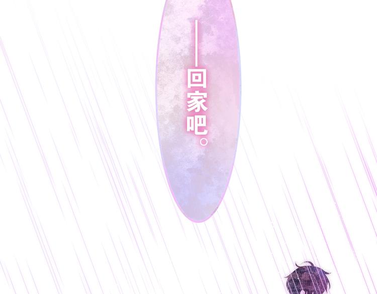 六月的不期而遇-《六月的不可思议系列》韩漫全集-第27话 雨天漫步无删减无遮挡章节图片 