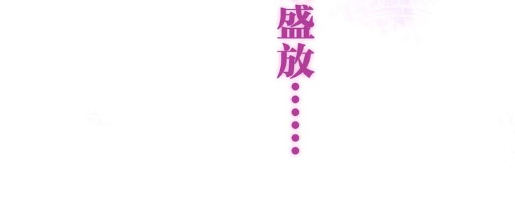六月的不期而遇-《六月的不可思议系列》韩漫全集-第27话 雨天漫步无删减无遮挡章节图片 