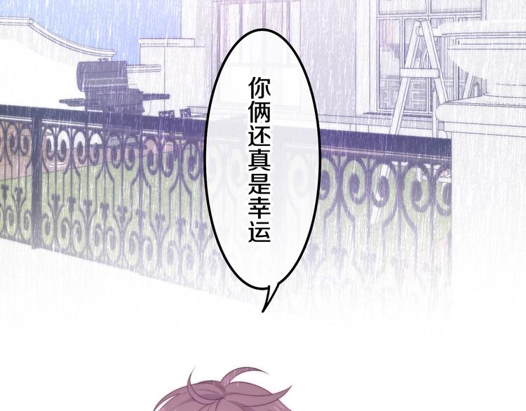 六月的不期而遇-《六月的不可思议系列》韩漫全集-第27话 雨天漫步无删减无遮挡章节图片 