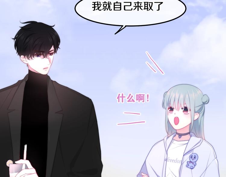 六月的不期而遇-《六月的不可思议系列》韩漫全集-第27话 雨天漫步无删减无遮挡章节图片 
