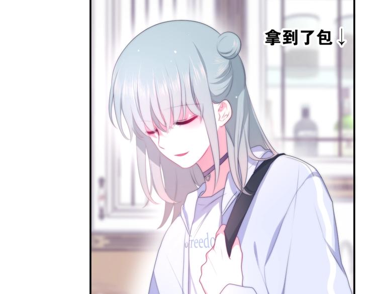 六月的不期而遇-《六月的不可思议系列》韩漫全集-第27话 雨天漫步无删减无遮挡章节图片 