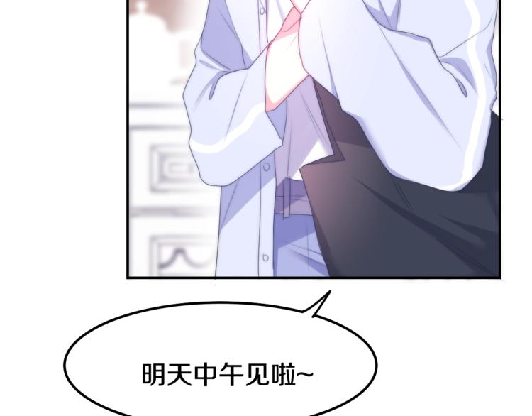 六月的不期而遇-《六月的不可思议系列》韩漫全集-第27话 雨天漫步无删减无遮挡章节图片 
