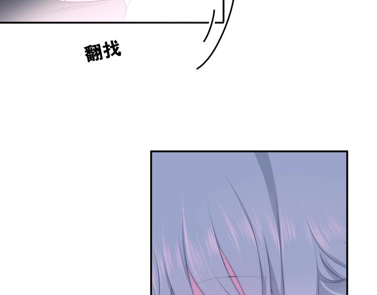 六月的不期而遇-《六月的不可思议系列》韩漫全集-第27话 雨天漫步无删减无遮挡章节图片 