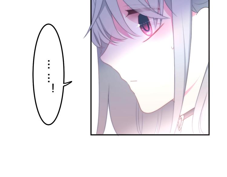 六月的不期而遇-《六月的不可思议系列》韩漫全集-第27话 雨天漫步无删减无遮挡章节图片 