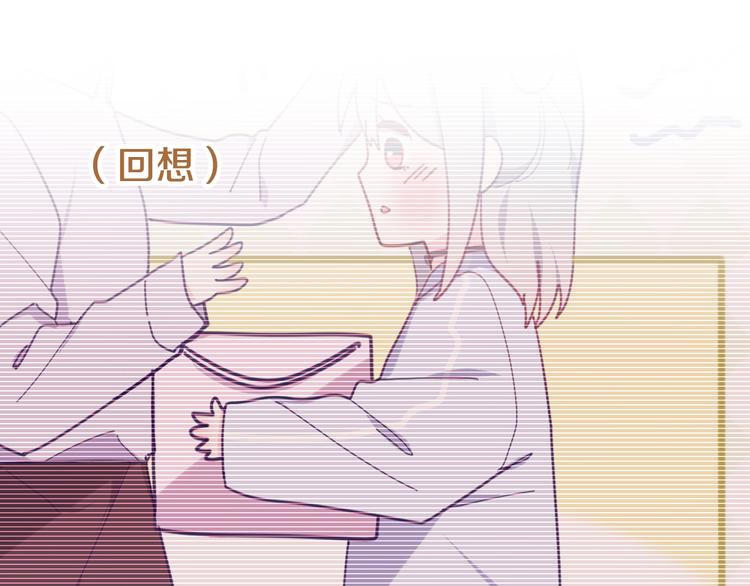 六月的不期而遇-《六月的不可思议系列》韩漫全集-第27话 雨天漫步无删减无遮挡章节图片 