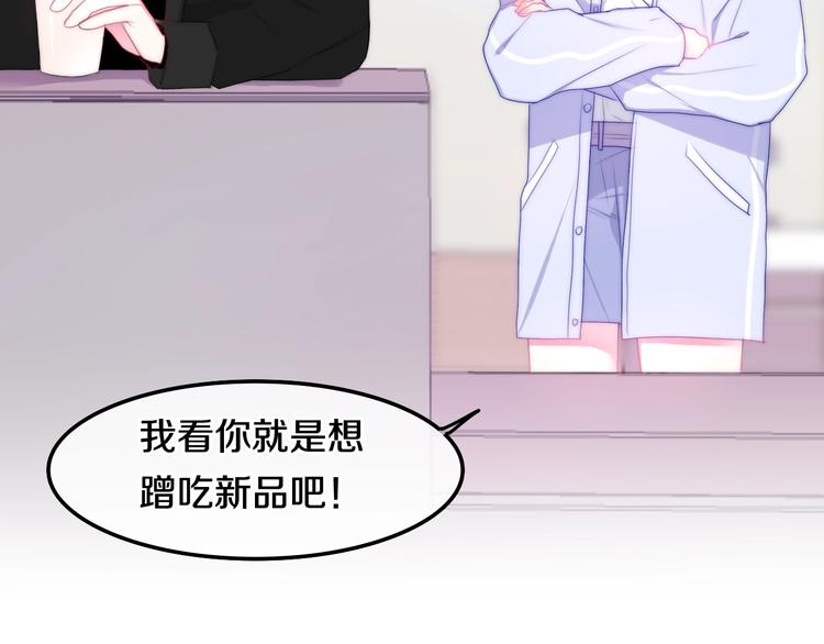 六月的不期而遇-《六月的不可思议系列》韩漫全集-第27话 雨天漫步无删减无遮挡章节图片 